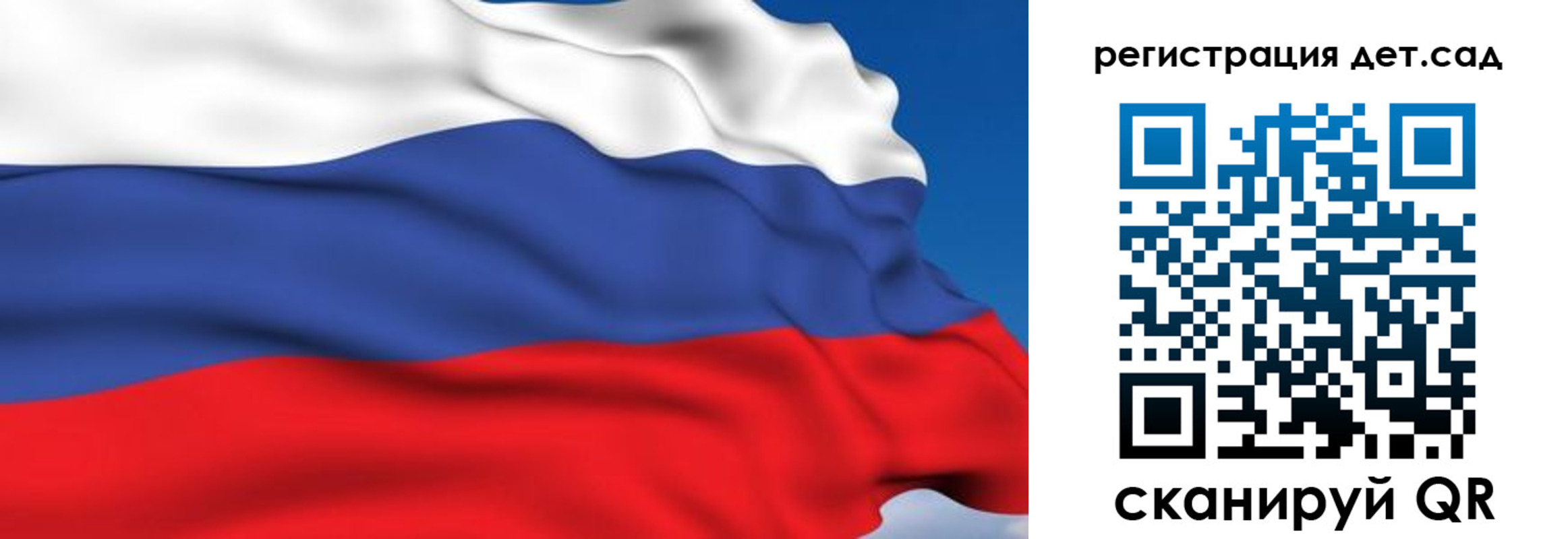 прописка от собственника в Балаково